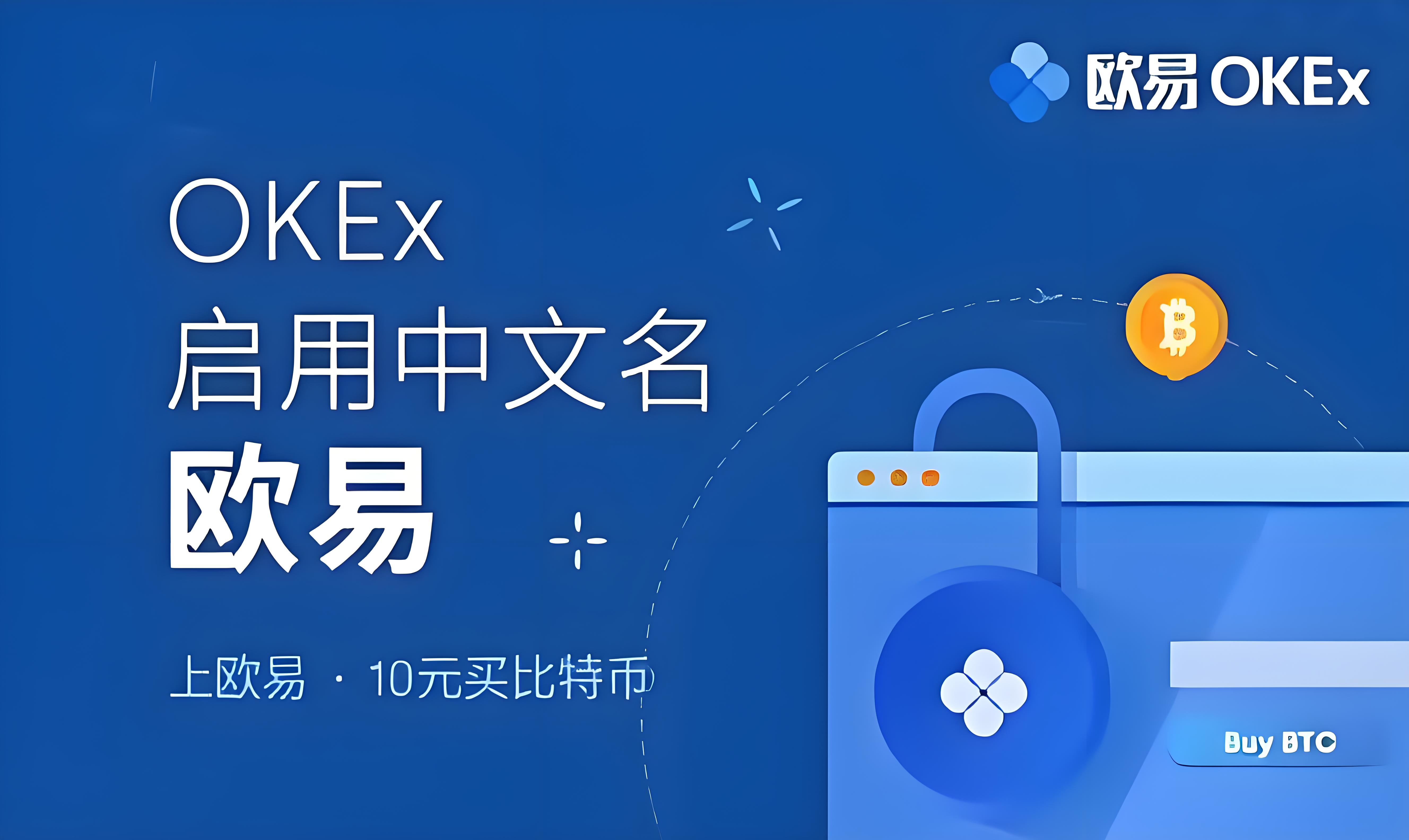炒币软件下载